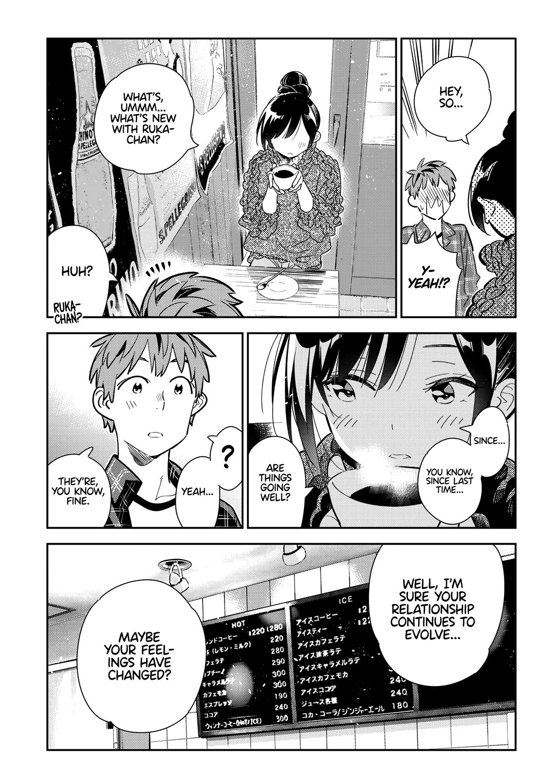 Page 6 of Chapter 171