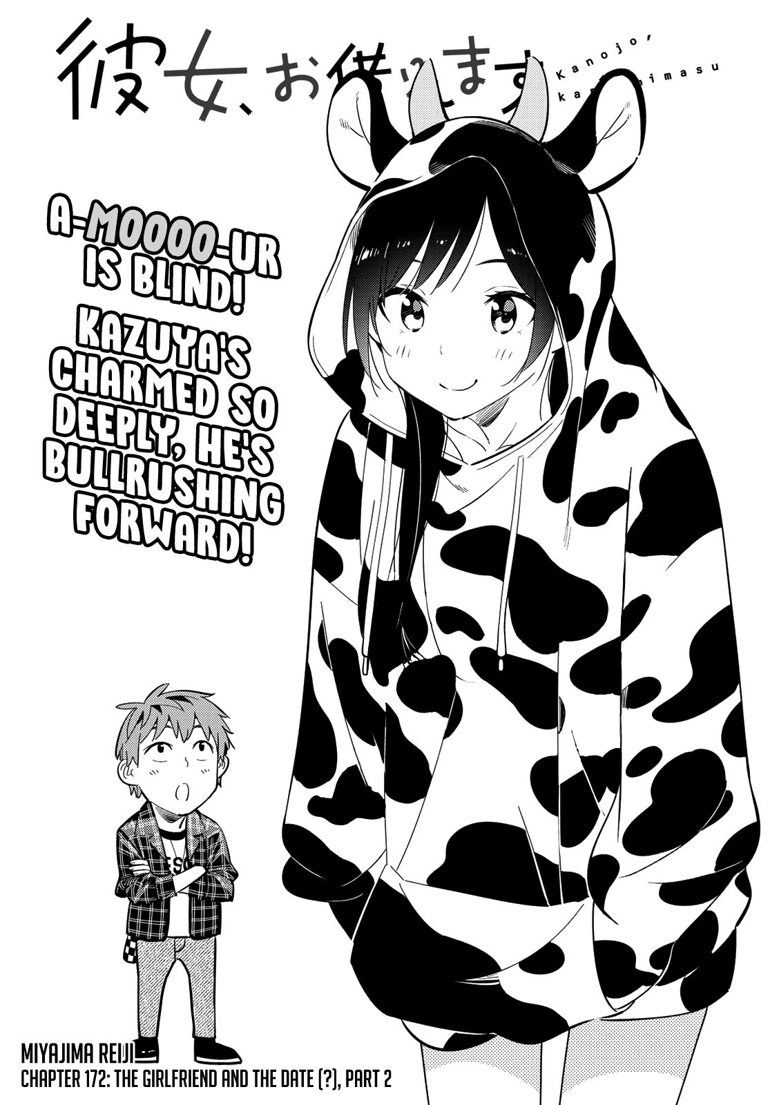 Page 3 of Chapter 172