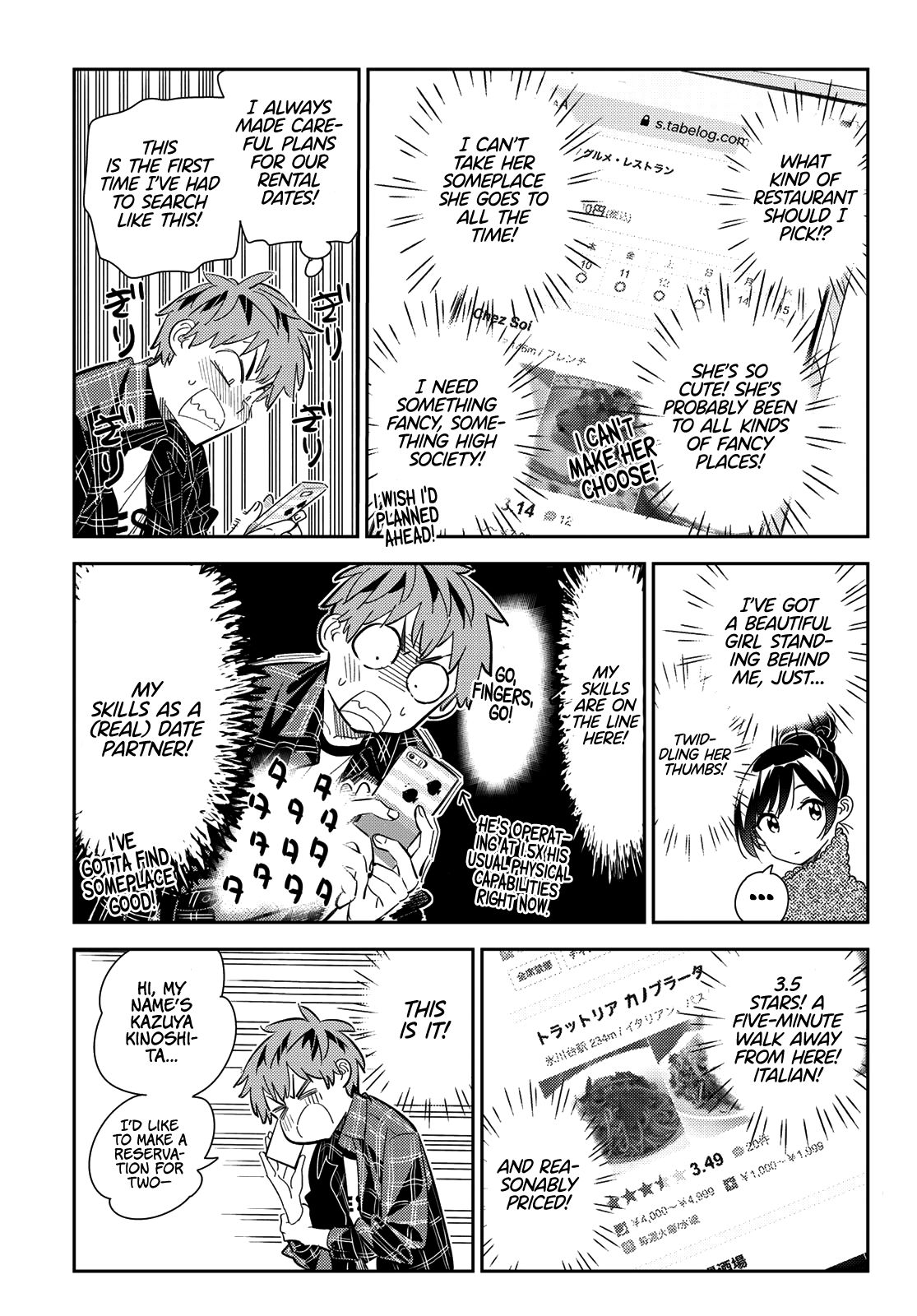 Page 12 of Chapter 172