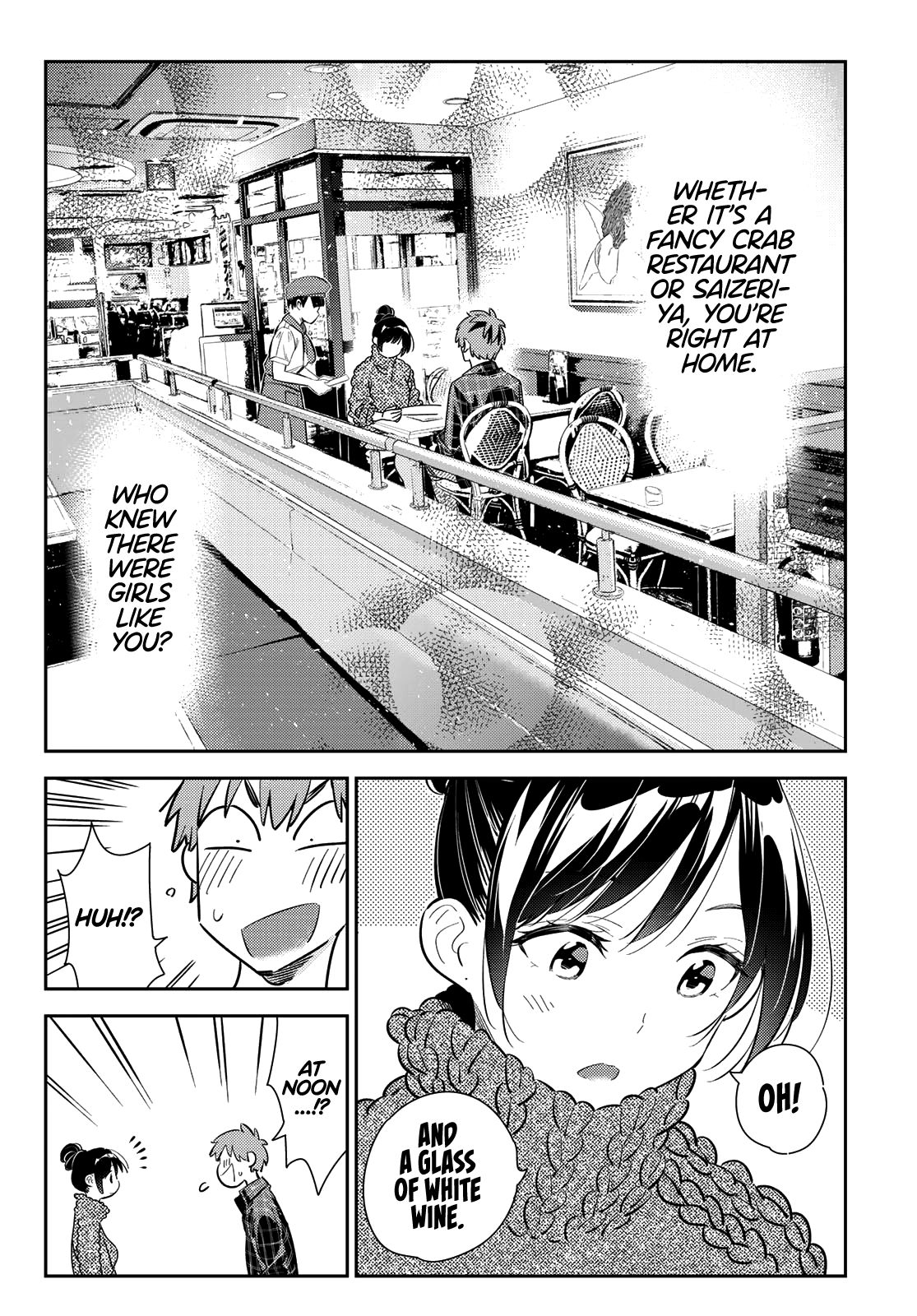 Page 19 of Chapter 172