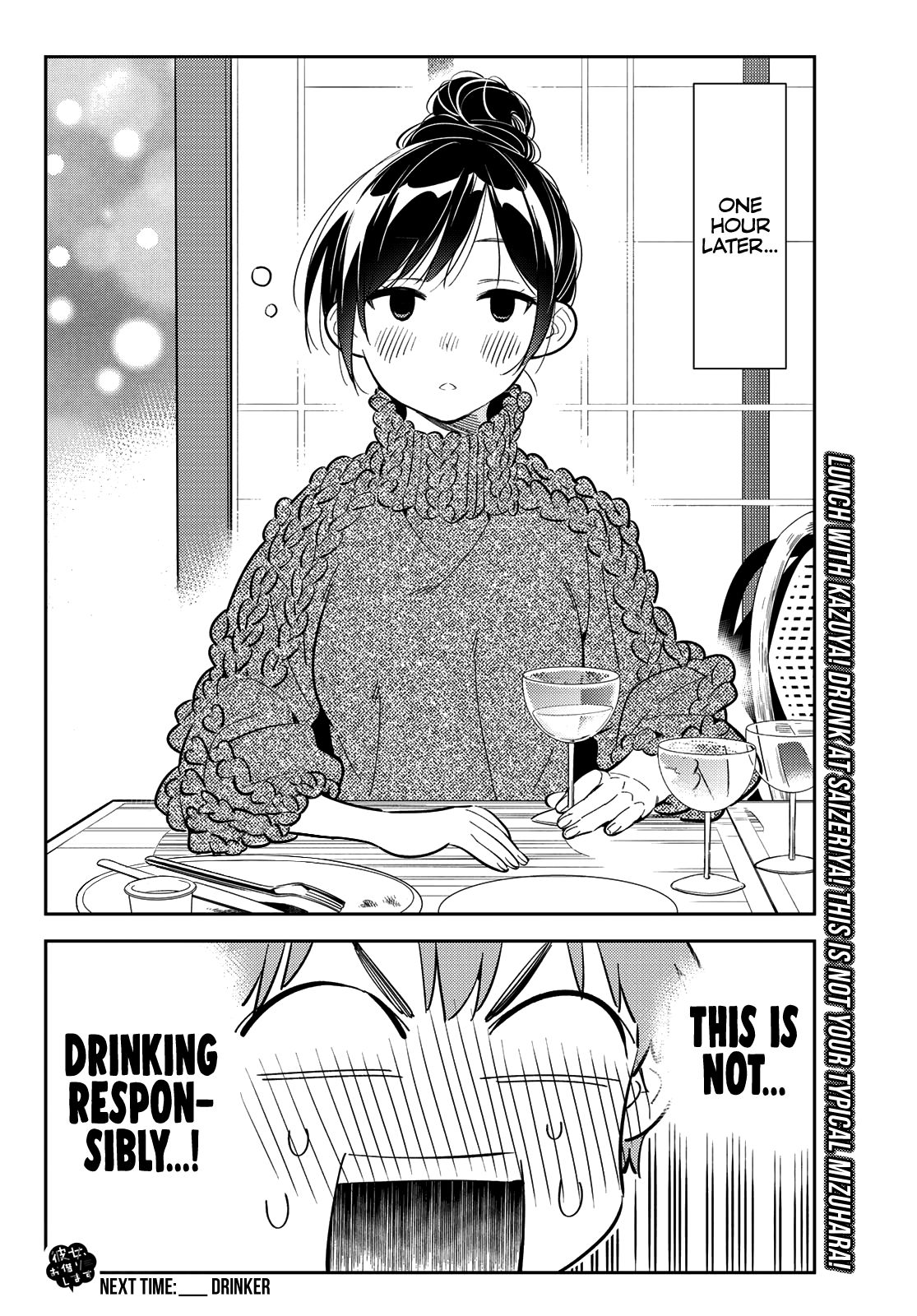 Page 21 of Chapter 172