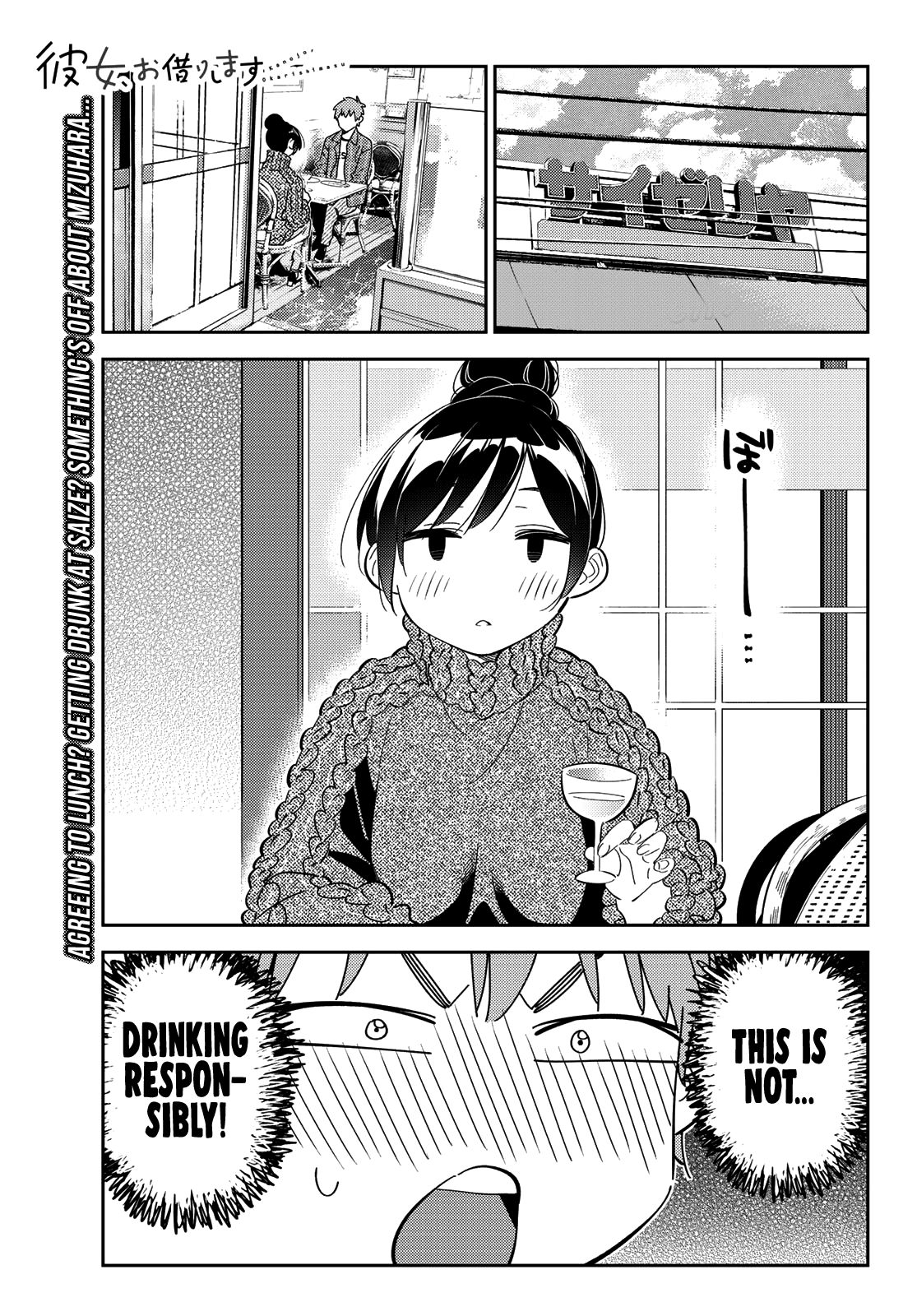 Page 3 of Chapter 173