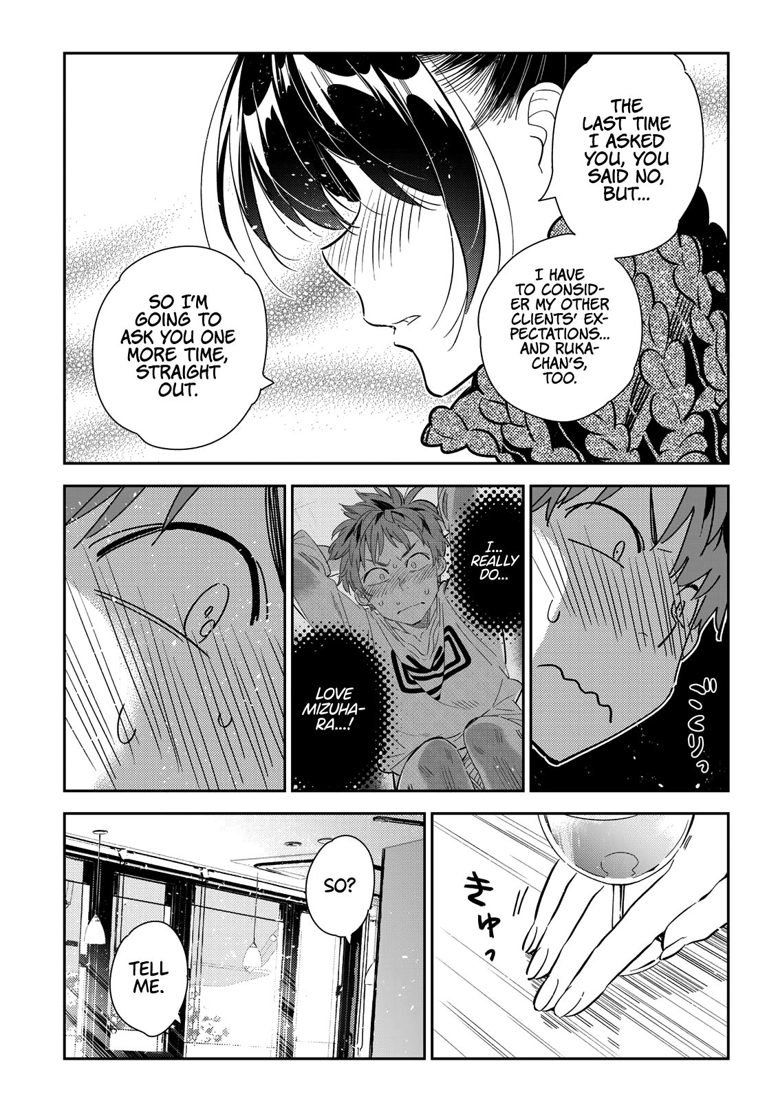 Page 20 of Chapter 173
