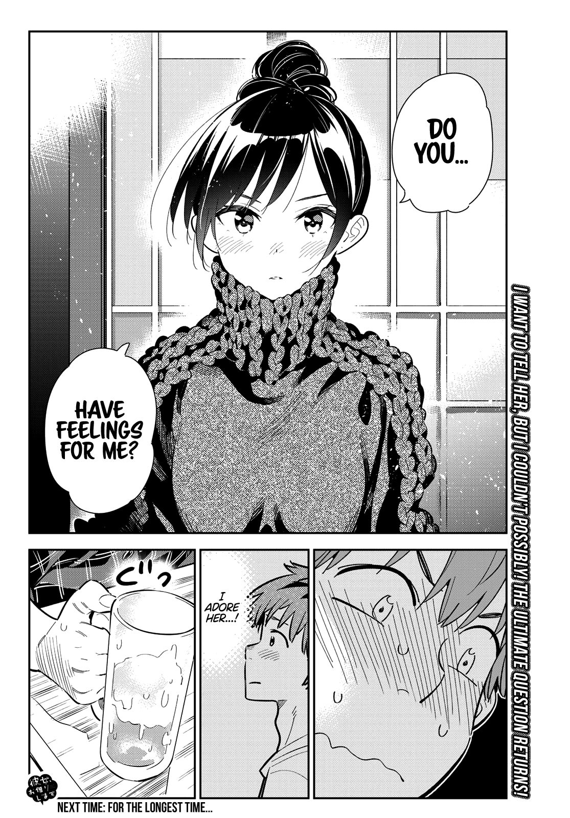 Page 21 of Chapter 173