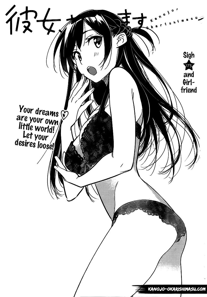 Page 1 of Chapter 175
