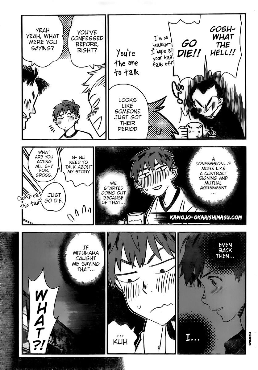 Page 3 of Chapter 175