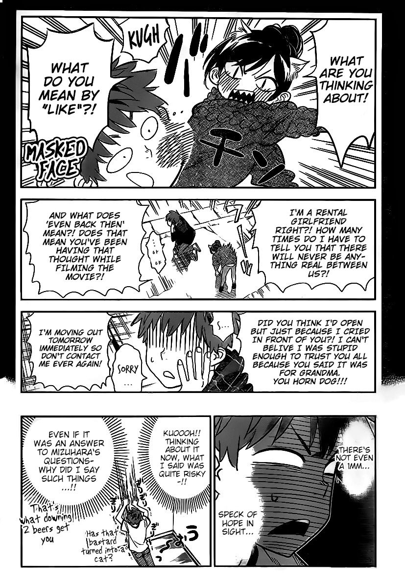 Page 4 of Chapter 175