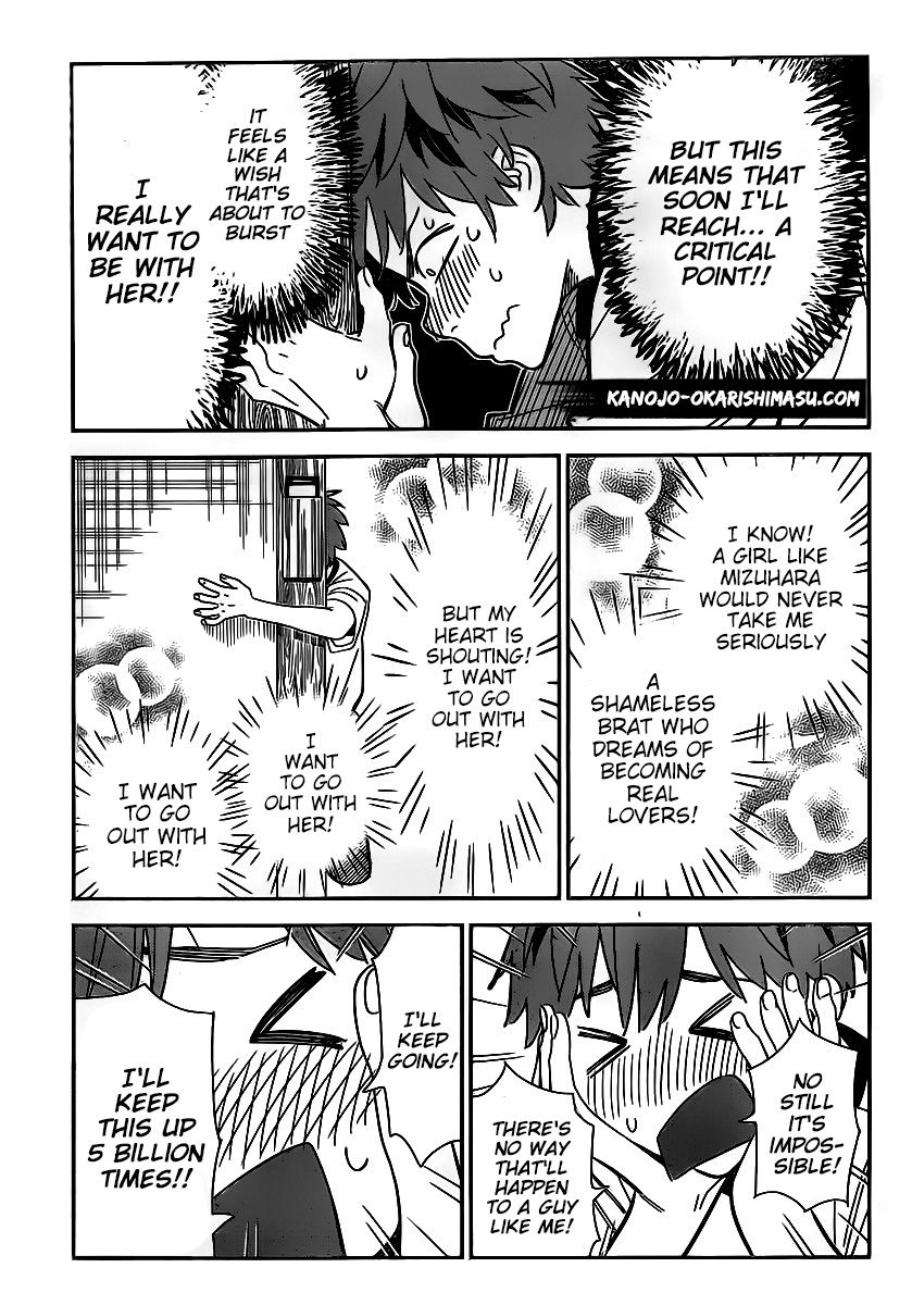 Page 5 of Chapter 175