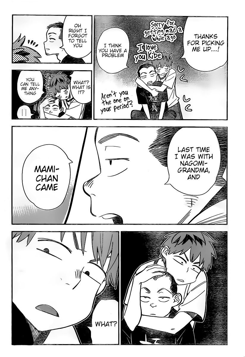 Page 6 of Chapter 175