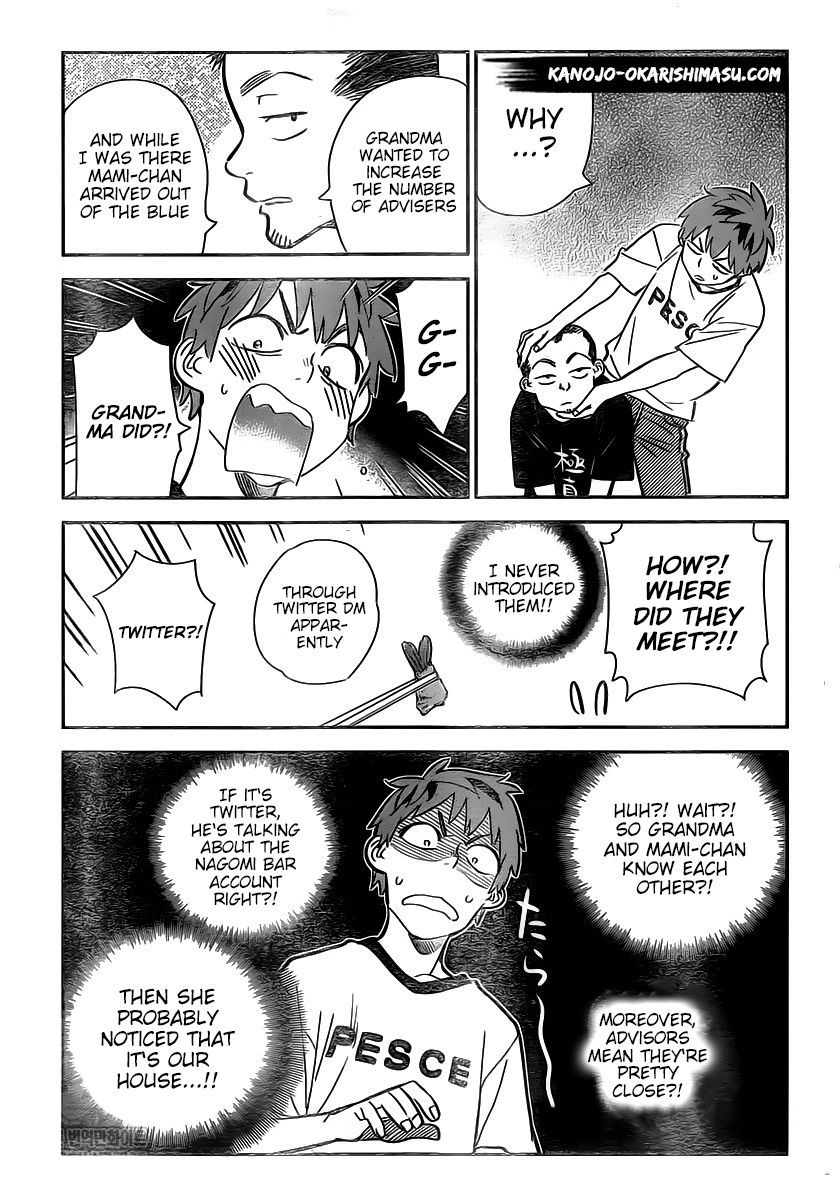 Page 7 of Chapter 175