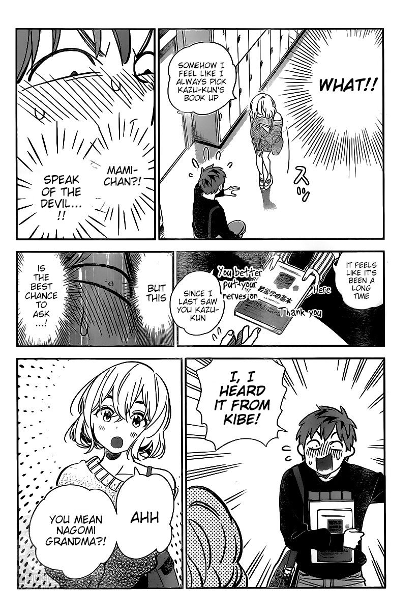 Page 12 of Chapter 175