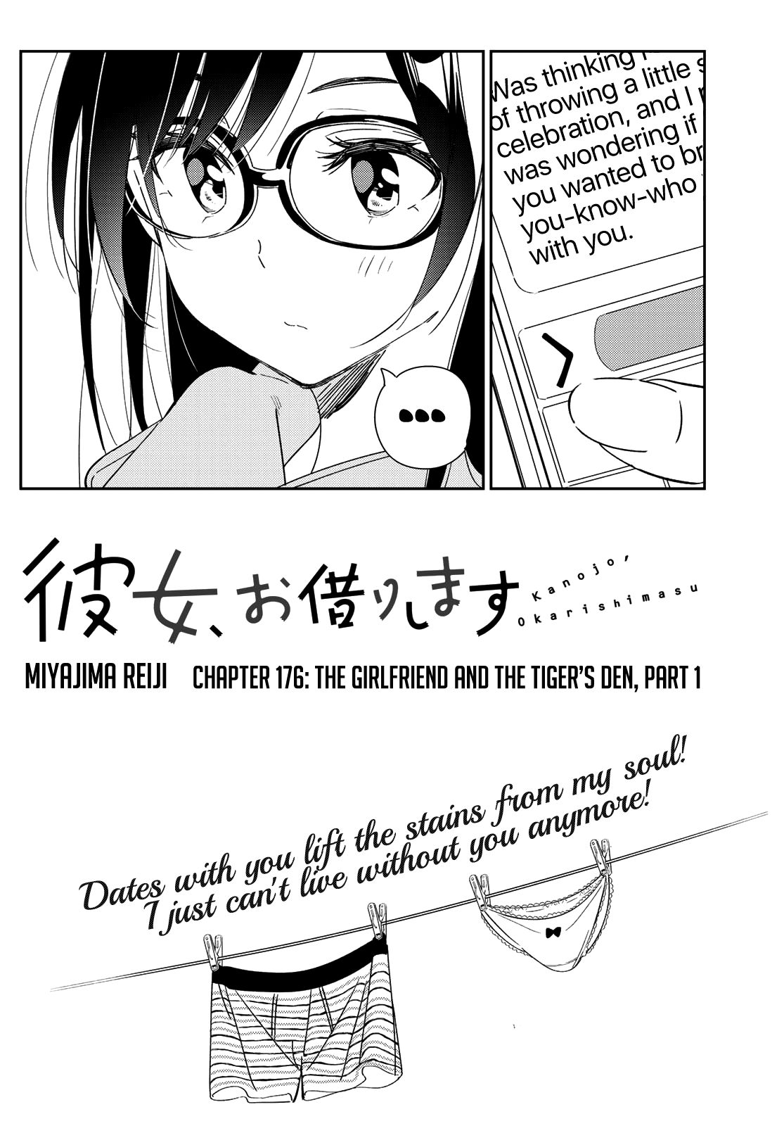 Page 3 of Chapter 176