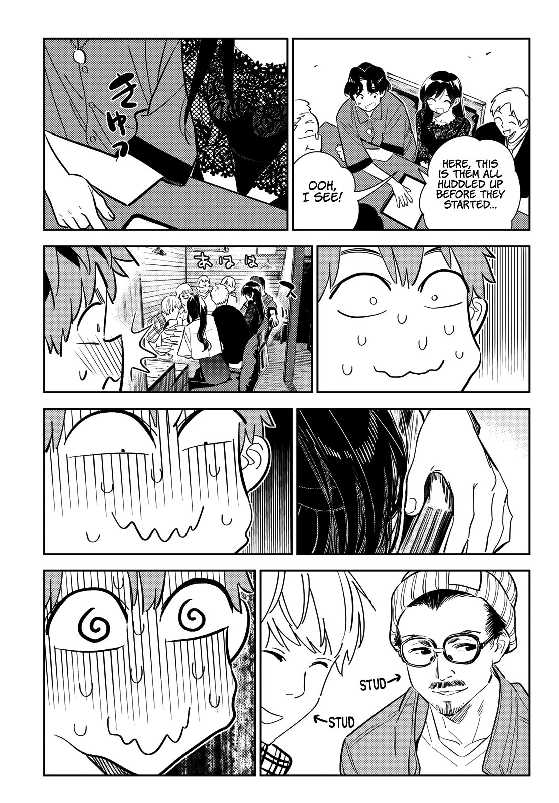 Page 14 of Chapter 177