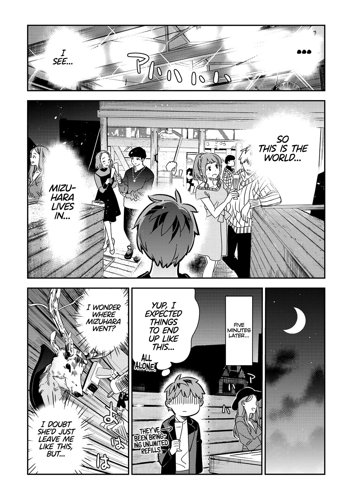 Page 16 of Chapter 177