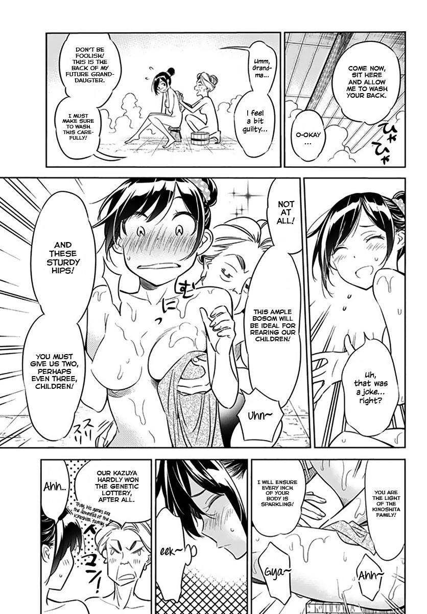 Page 12 of Chapter 18