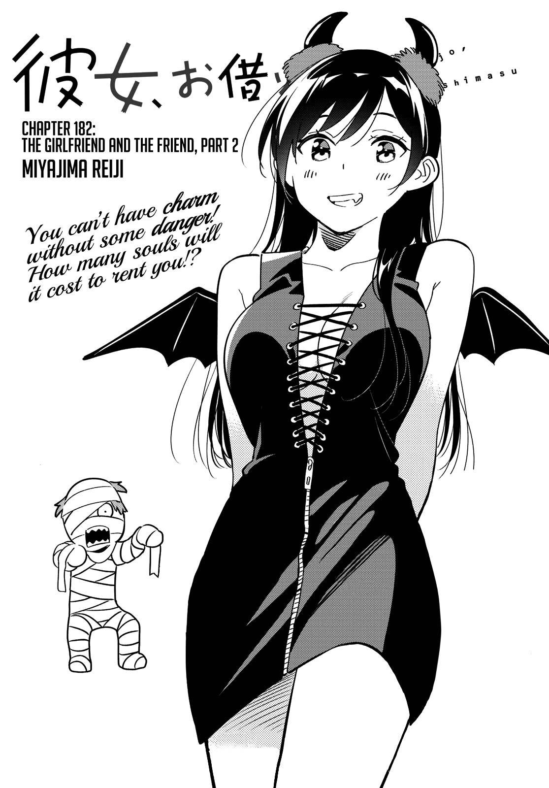 Page 3 of Chapter 182