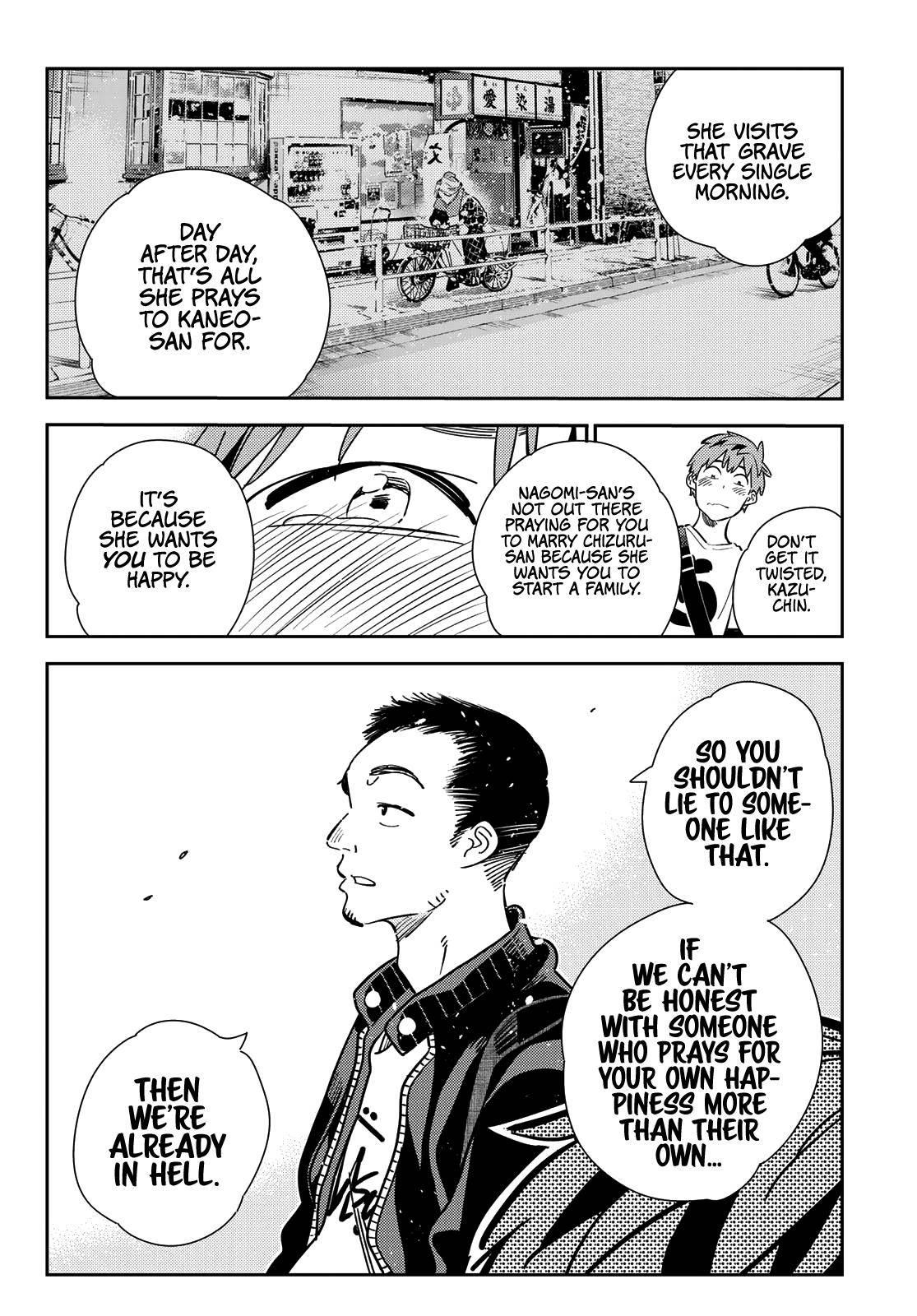 Page 17 of Chapter 182