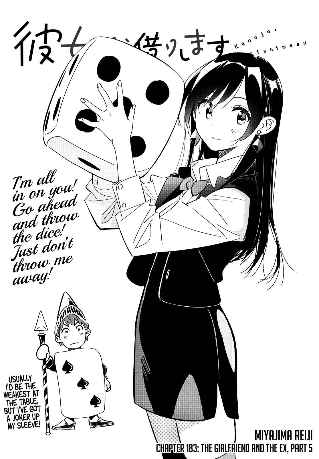 Page 3 of Chapter 183