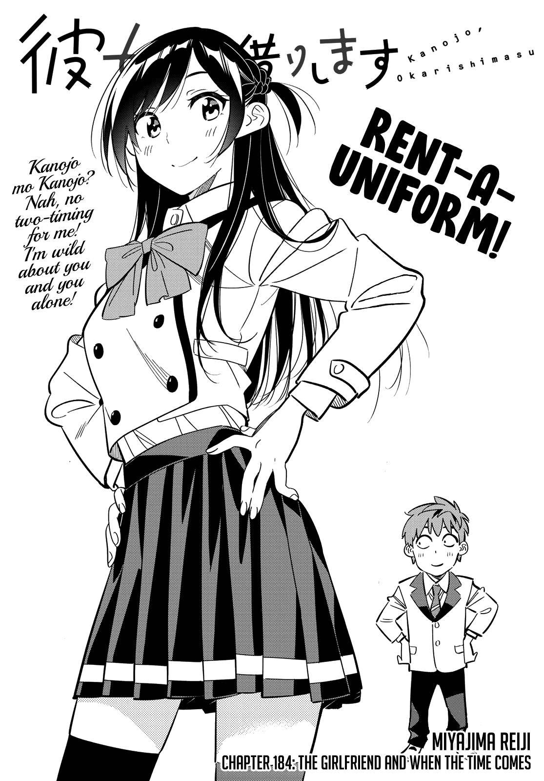 Page 2 of Chapter 184