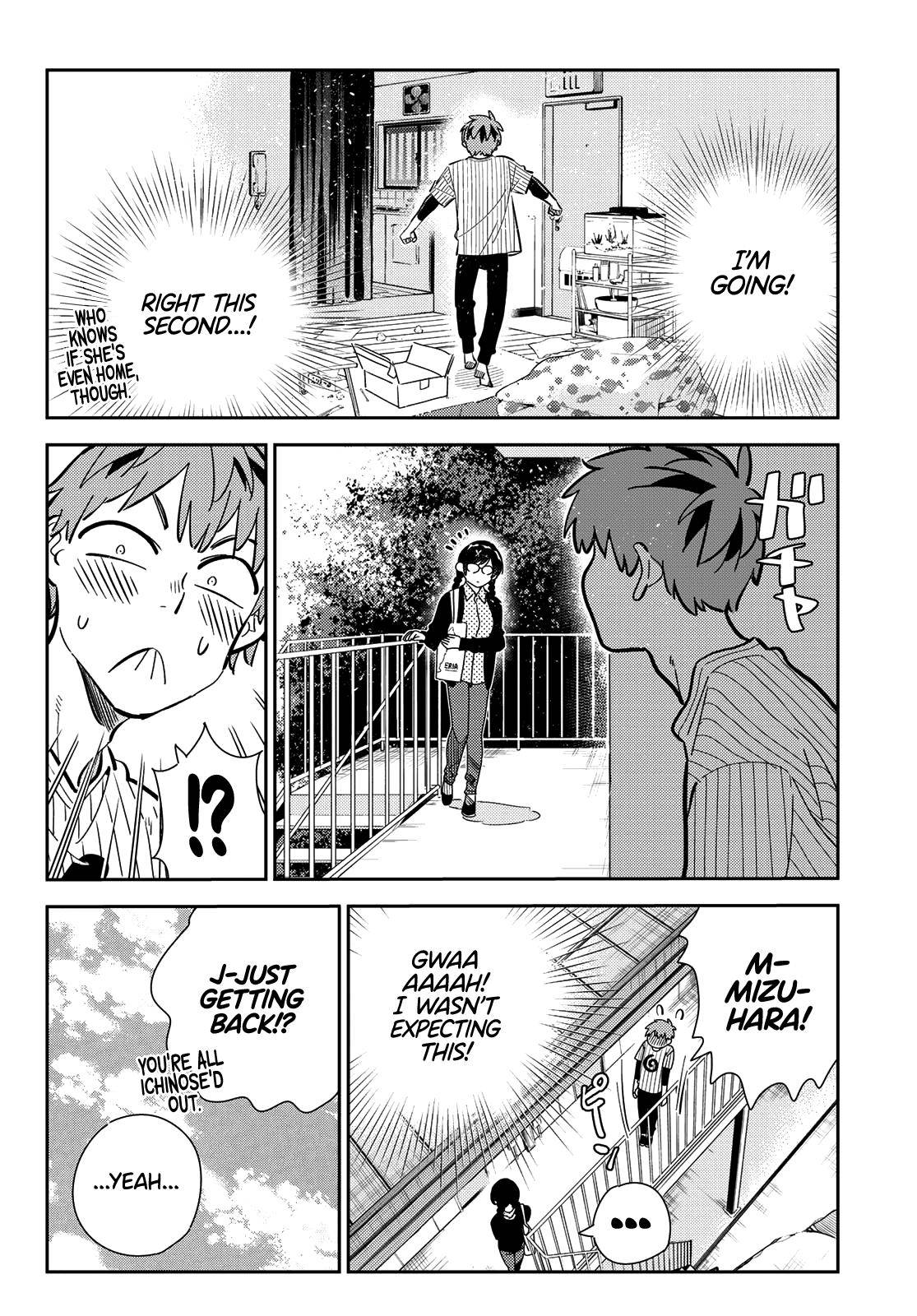 Page 5 of Chapter 184
