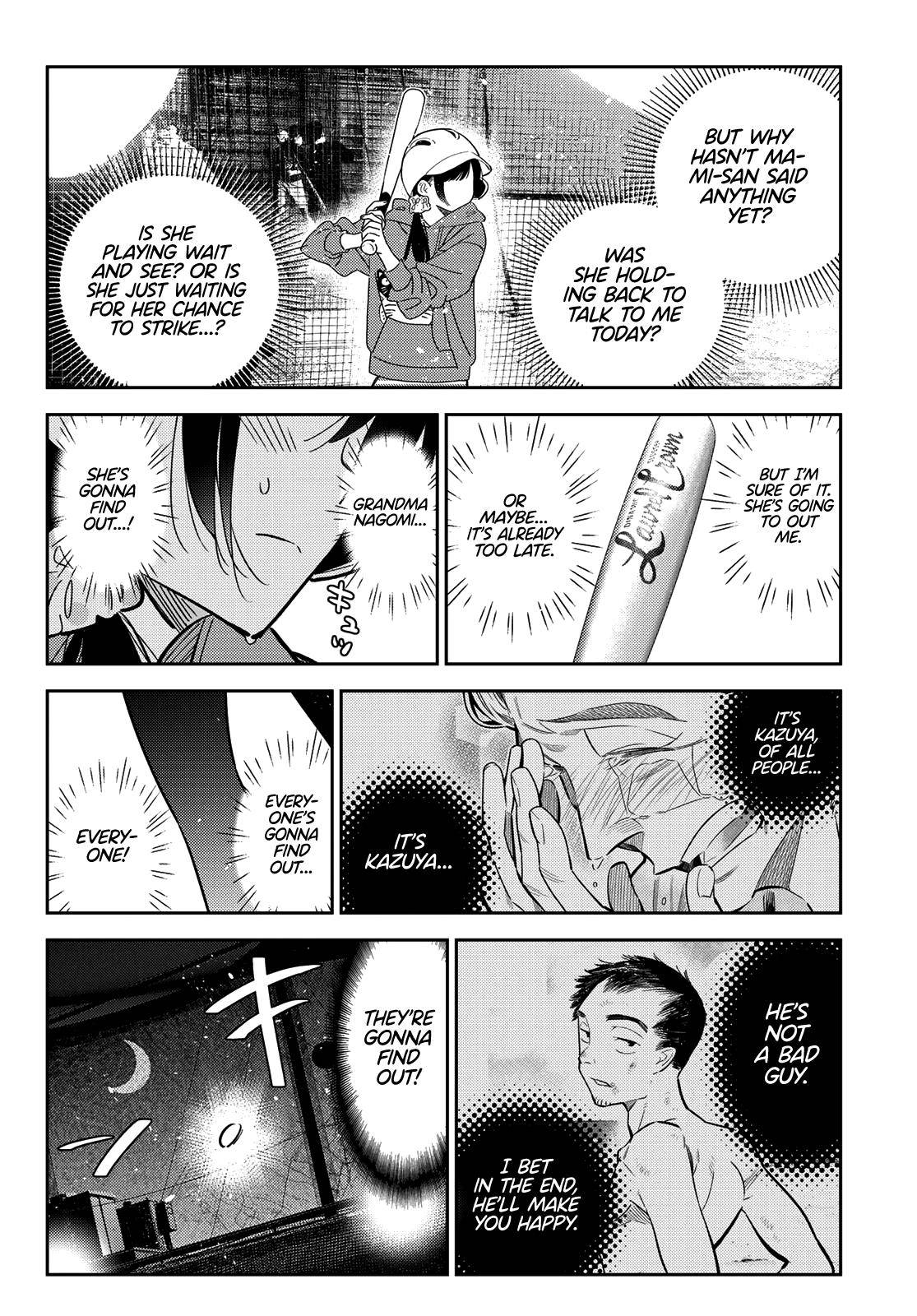 Page 17 of Chapter 184