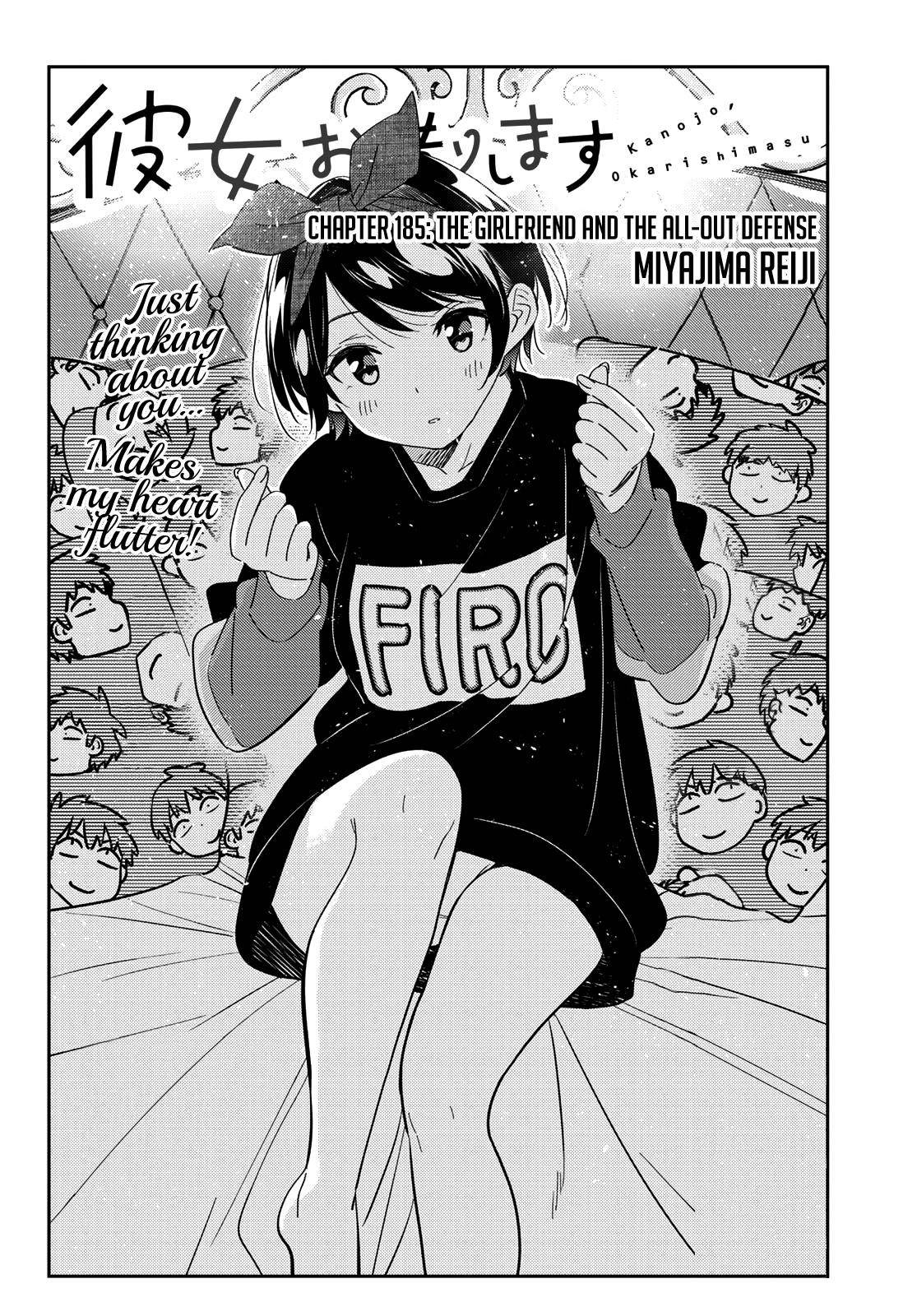 Page 3 of Chapter 185