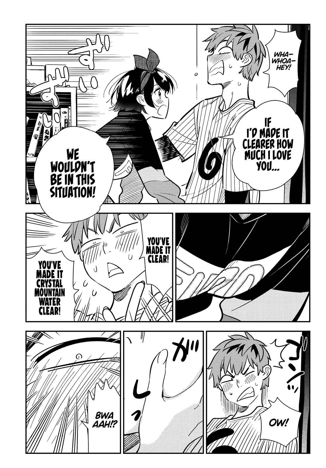 Page 14 of Chapter 185
