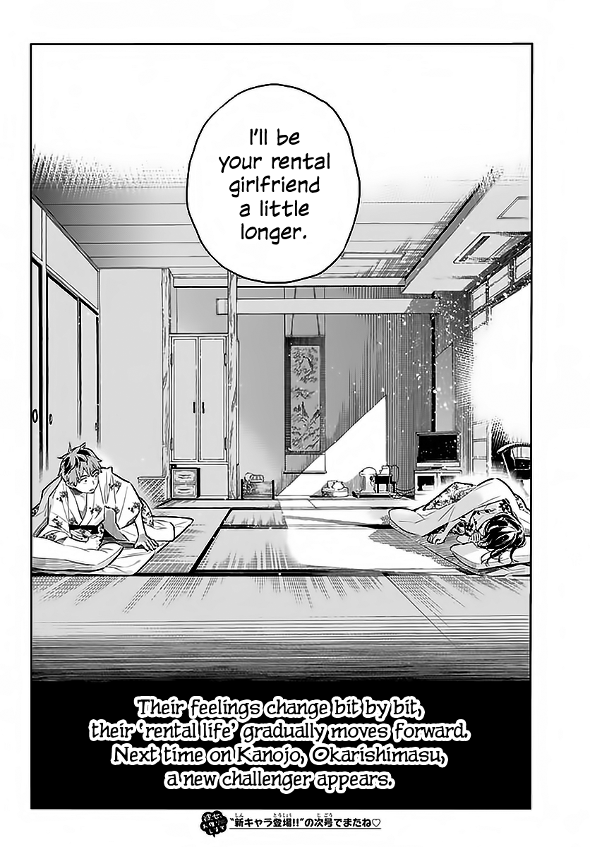 Page 20 of Chapter 19