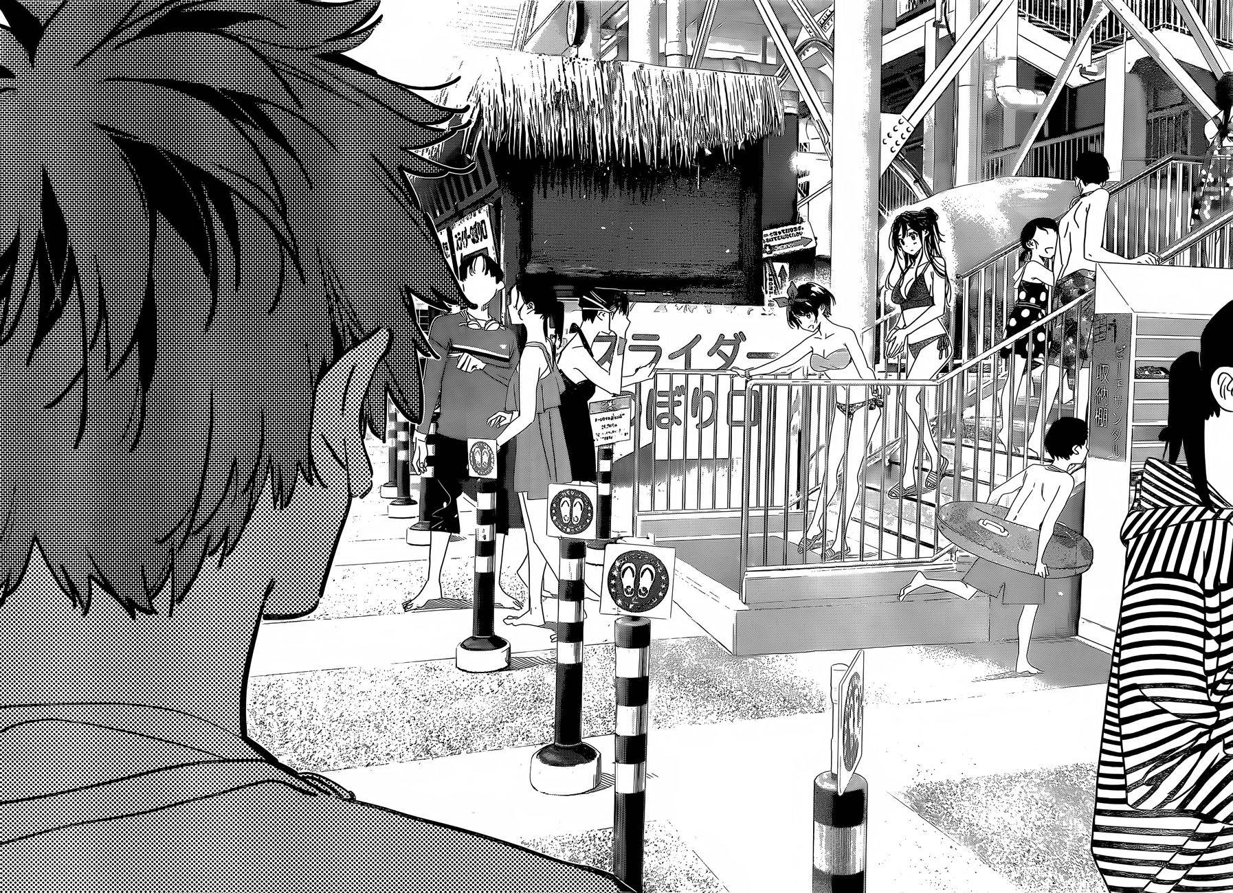 Page 11 of Chapter 193