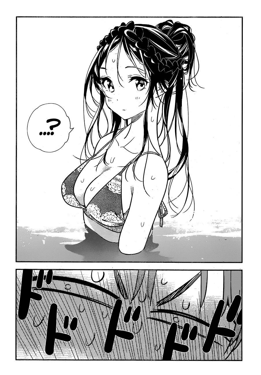 Page 6 of Chapter 194