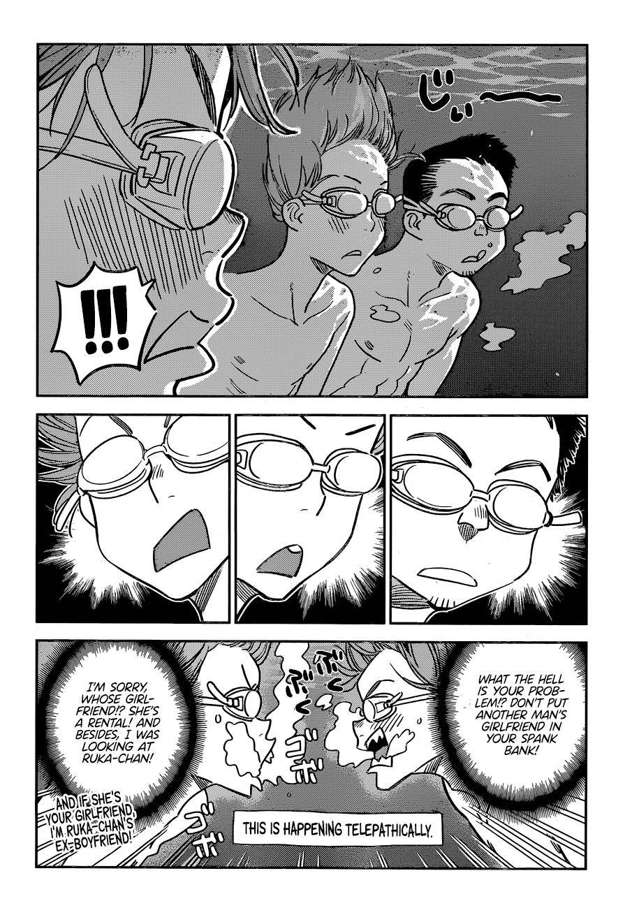 Page 10 of Chapter 194
