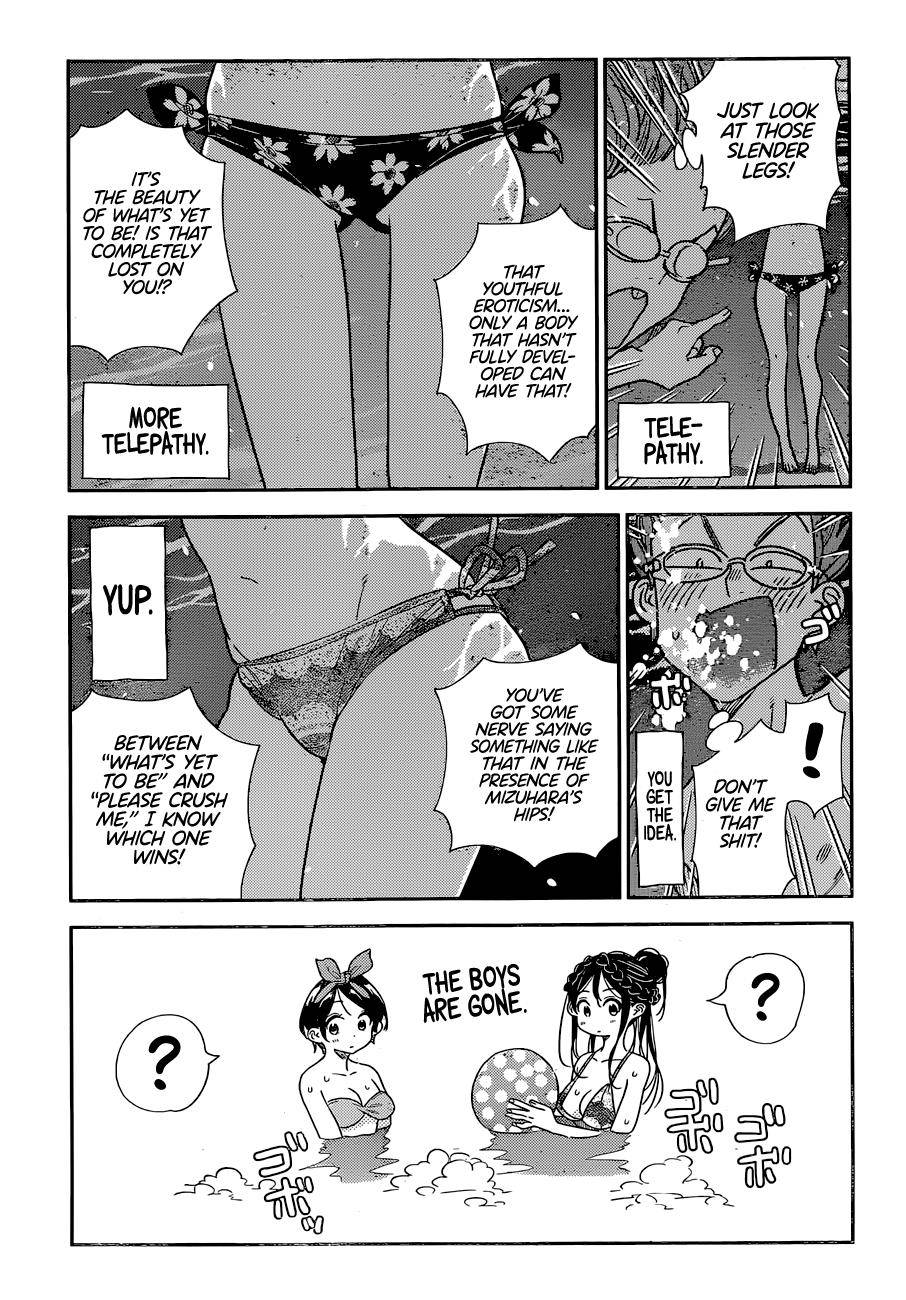 Page 11 of Chapter 194