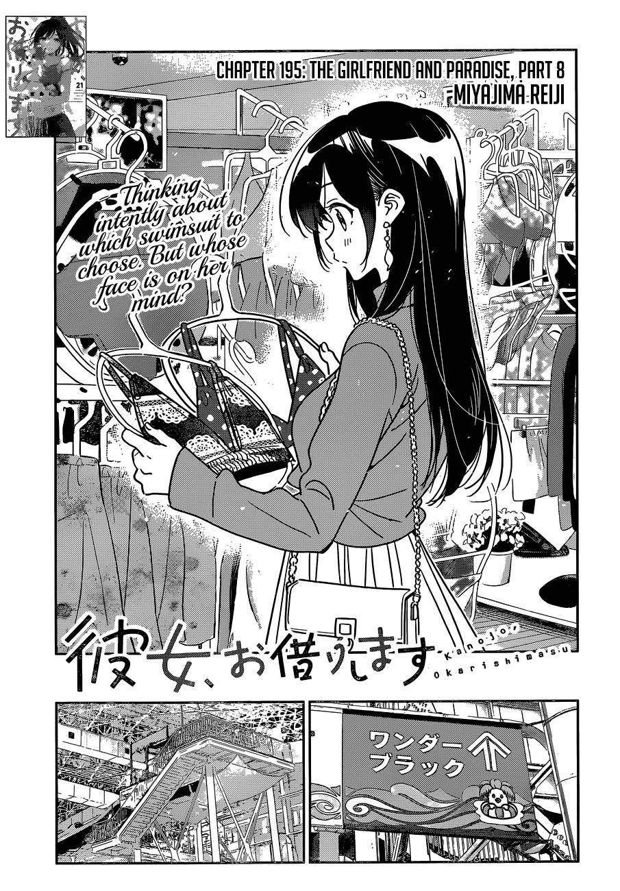 Page 2 of Chapter 195