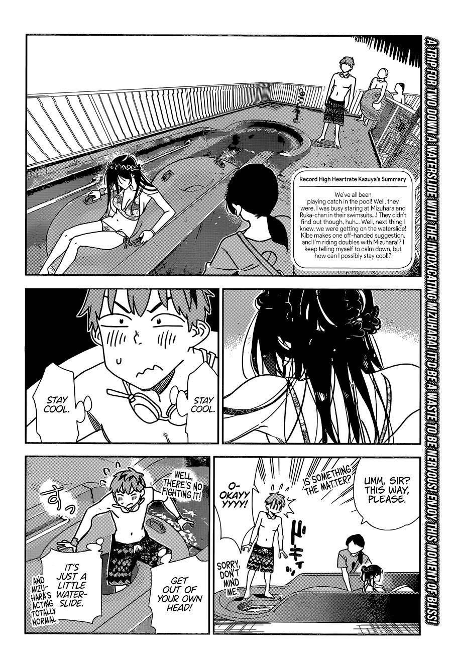 Page 3 of Chapter 195