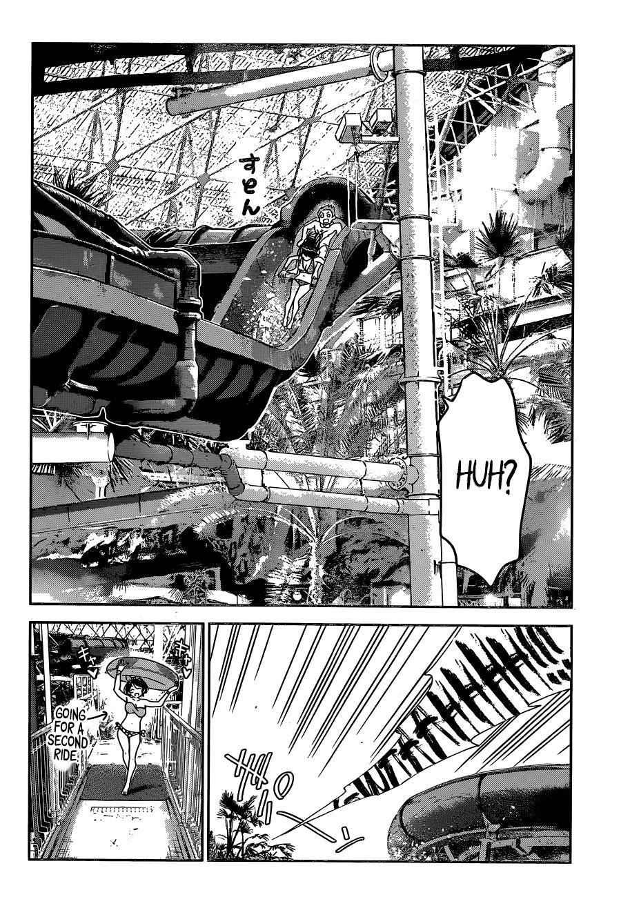 Page 11 of Chapter 195