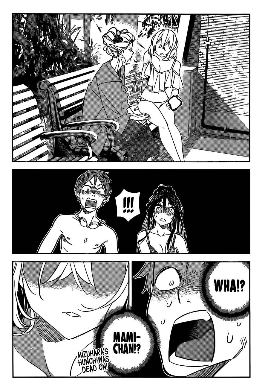 Page 12 of Chapter 197