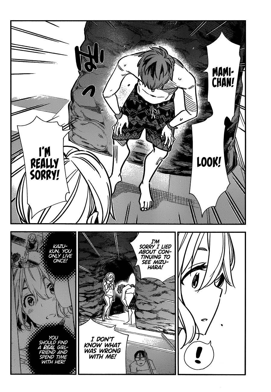 Page 7 of Chapter 198