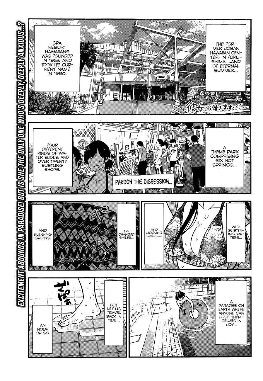 Page 2 of Chapter 199