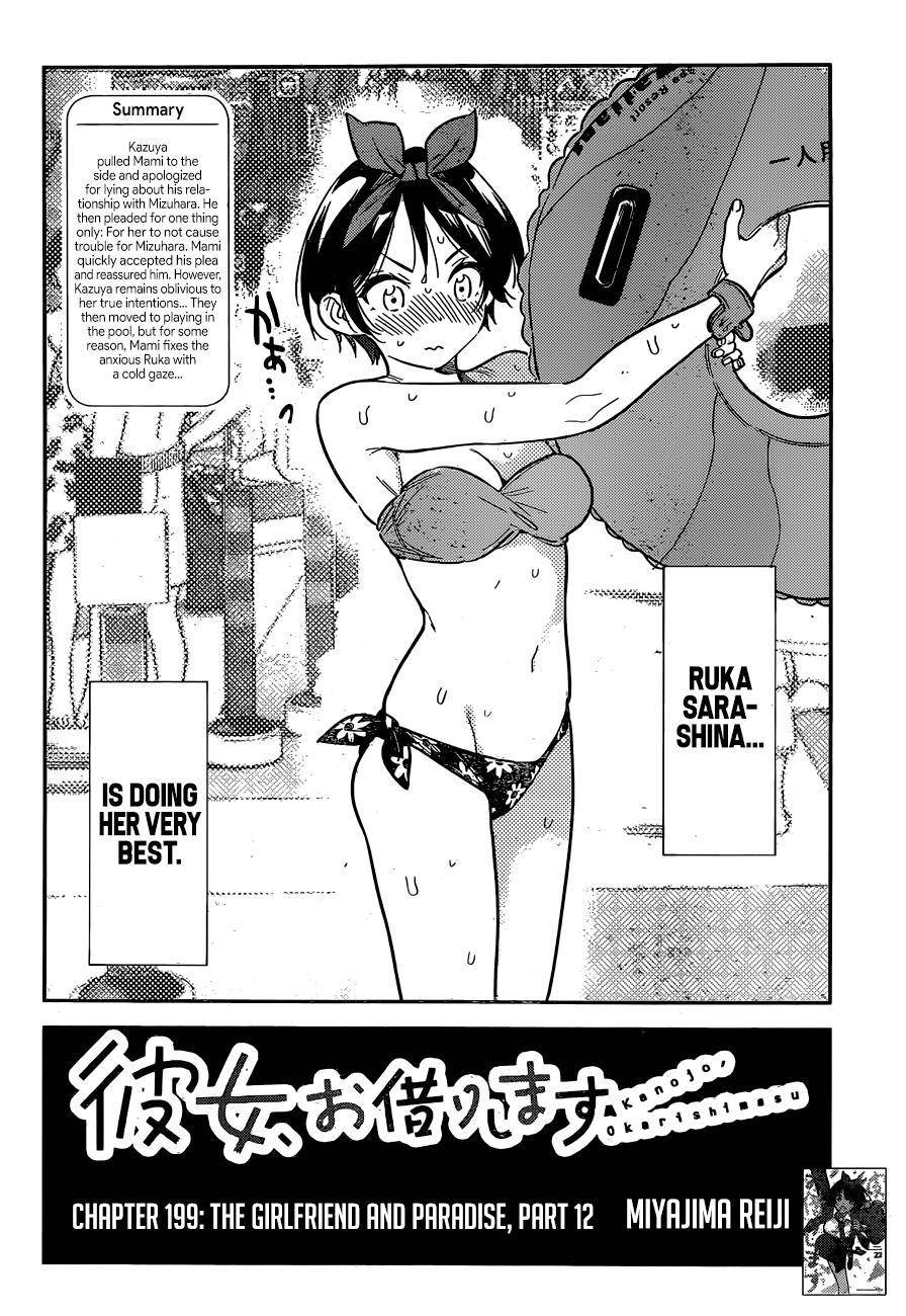 Page 3 of Chapter 199