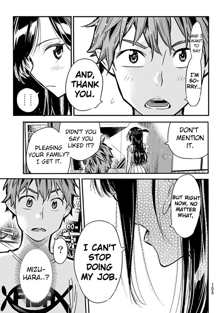 Page 45 of Chapter 2