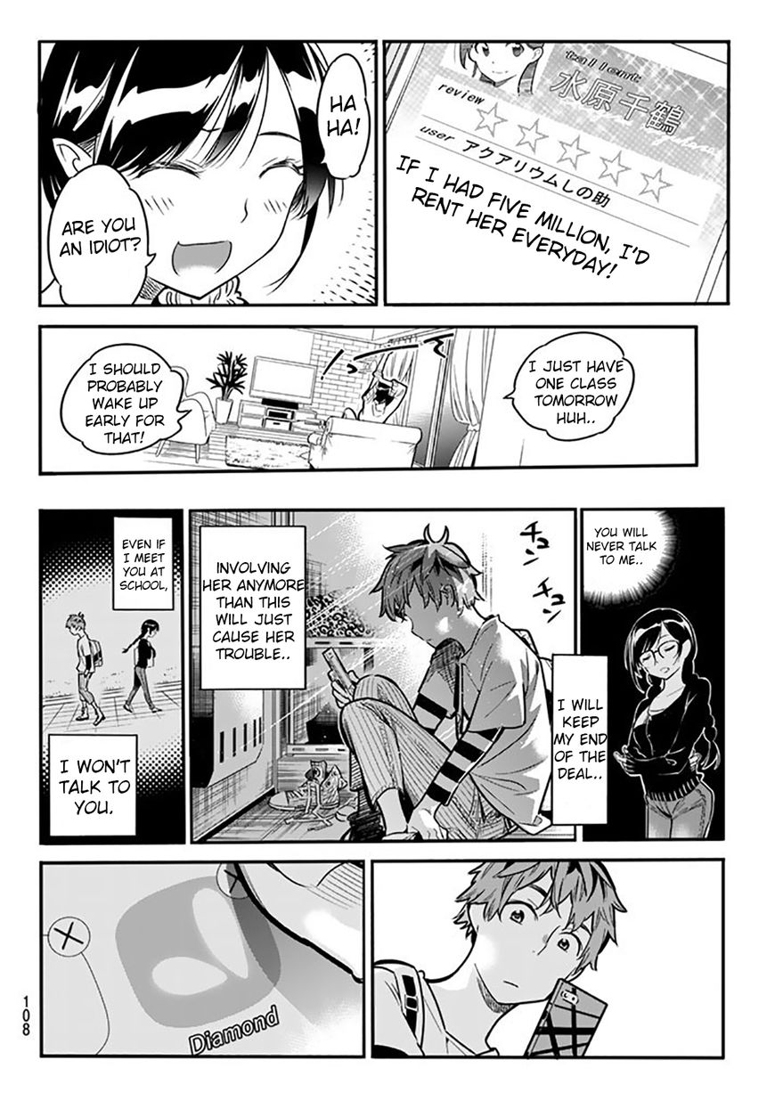 Page 48 of Chapter 2