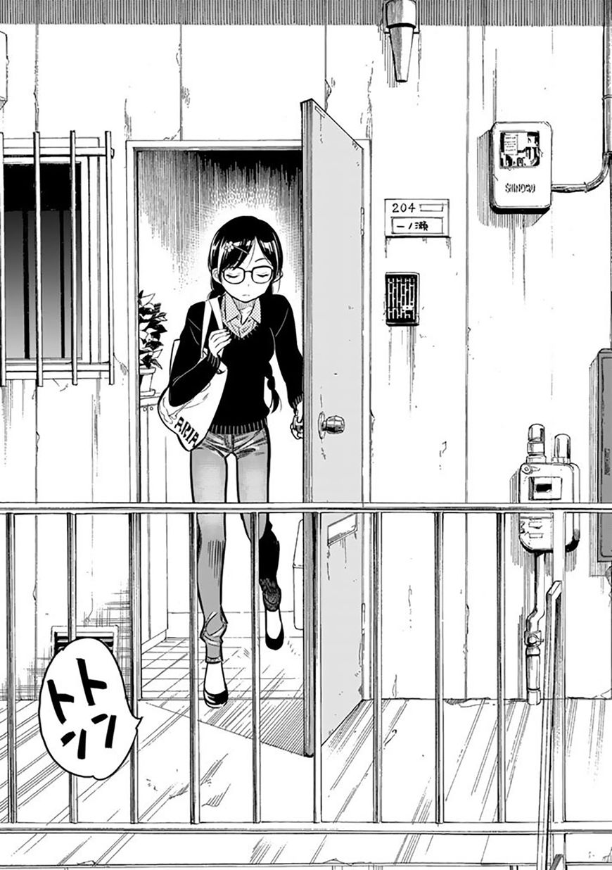 Page 51 of Chapter 2