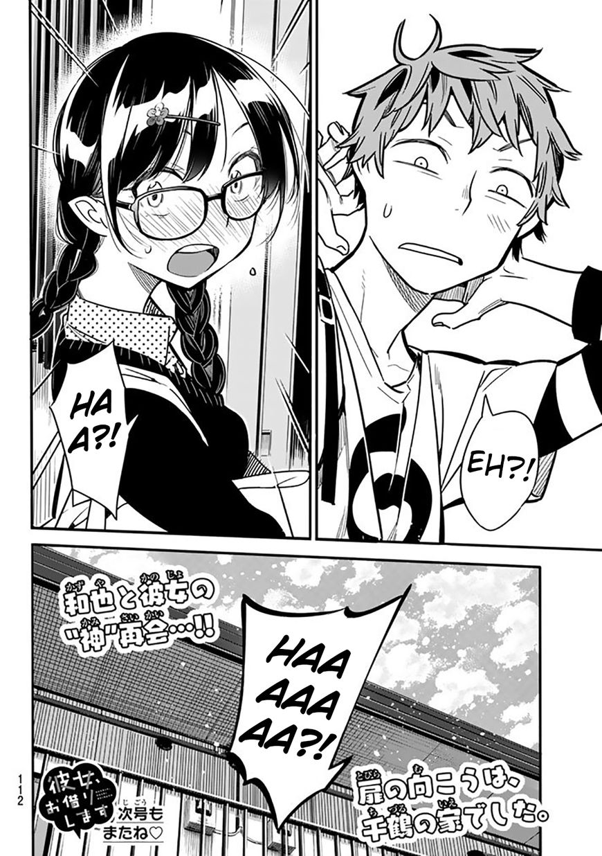 Page 52 of Chapter 2