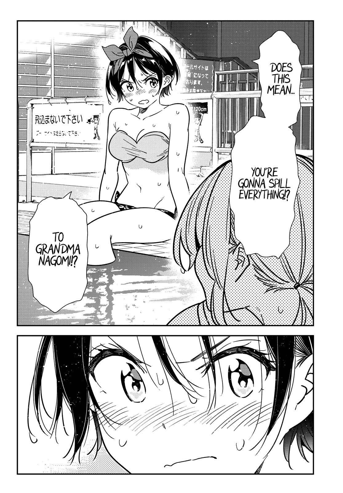 Page 14 of Chapter 200