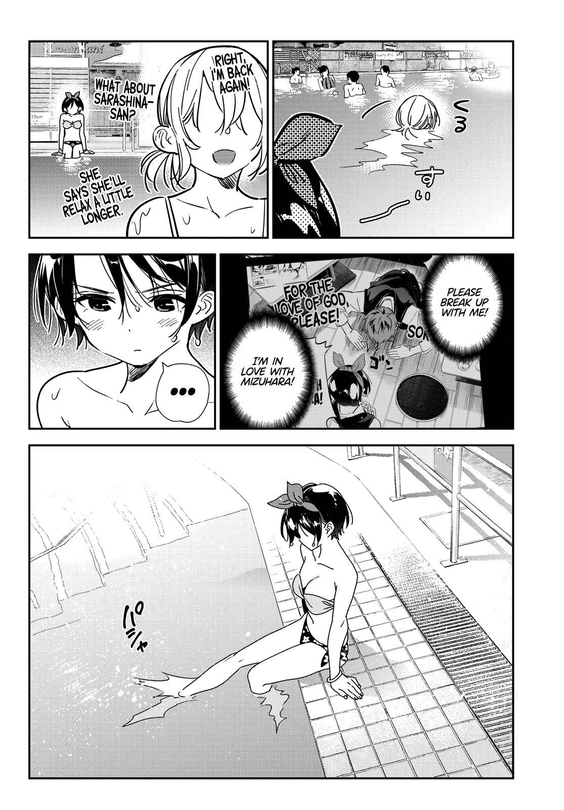 Page 17 of Chapter 200