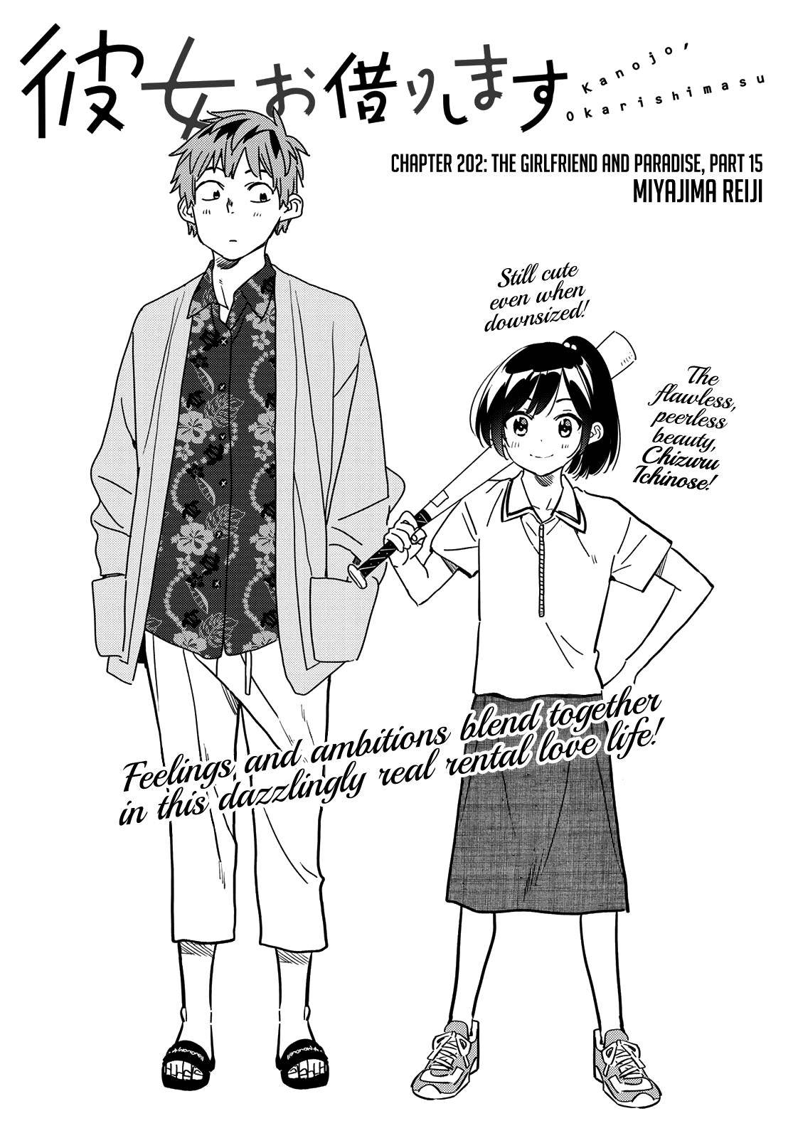 Page 3 of Chapter 202