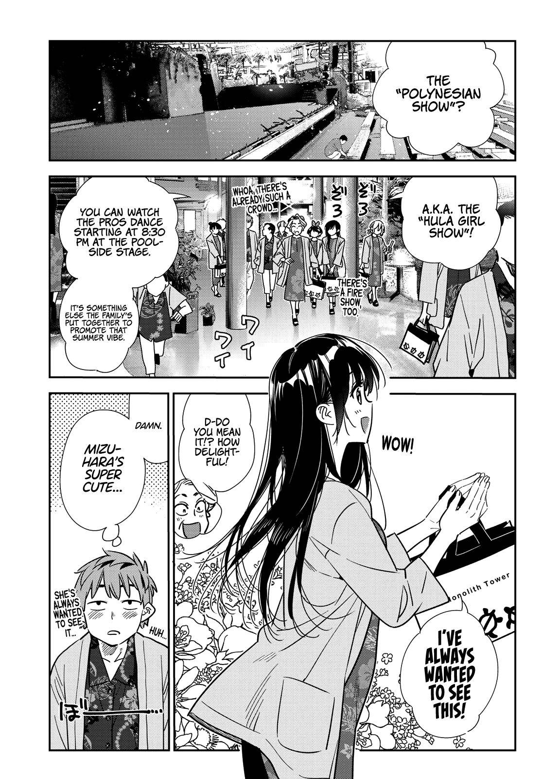 Page 4 of Chapter 202