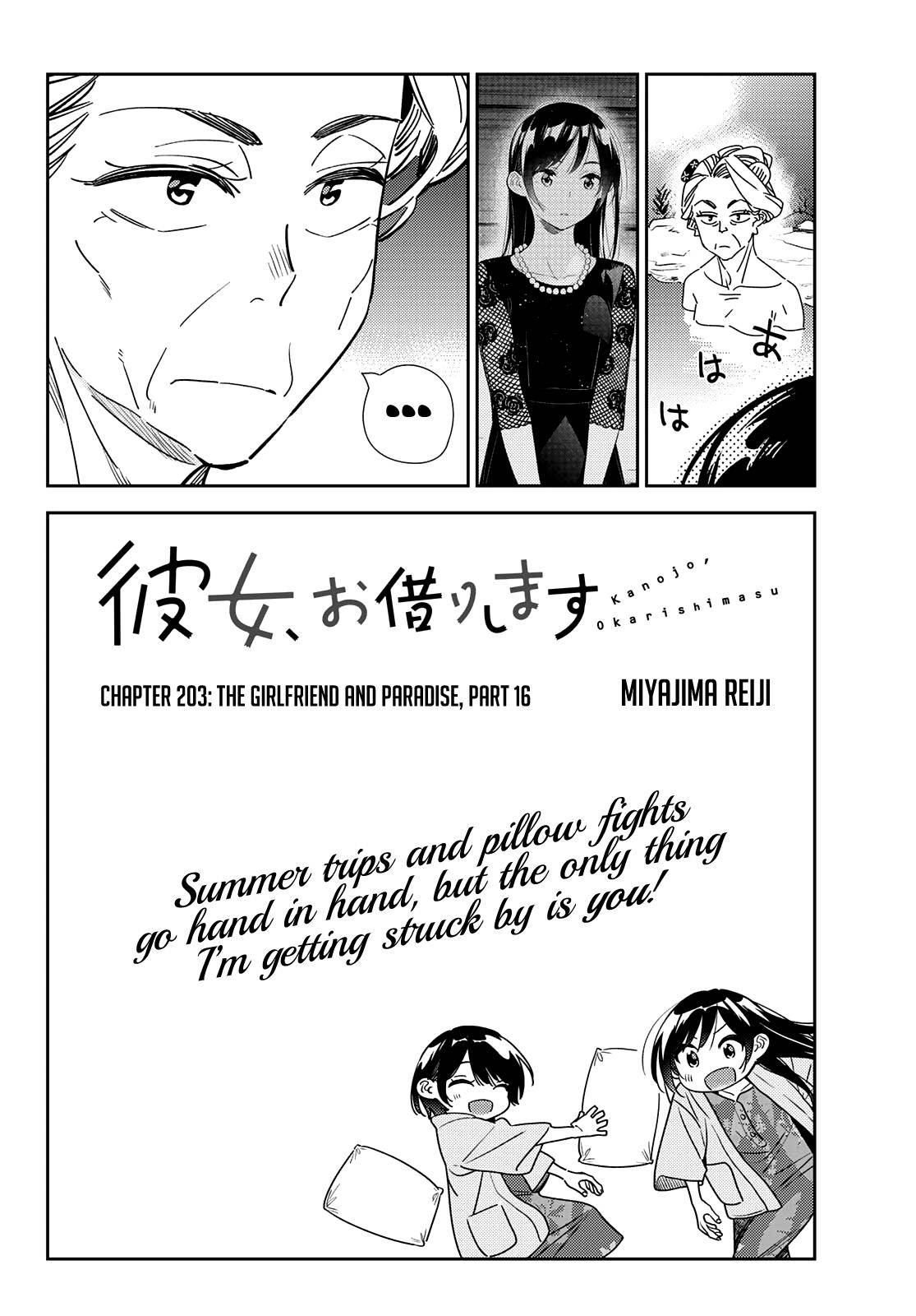 Page 6 of Chapter 203