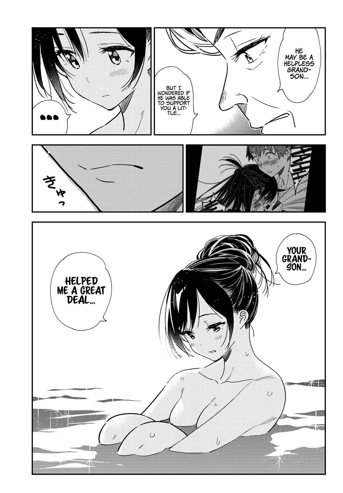 Page 13 of Chapter 203