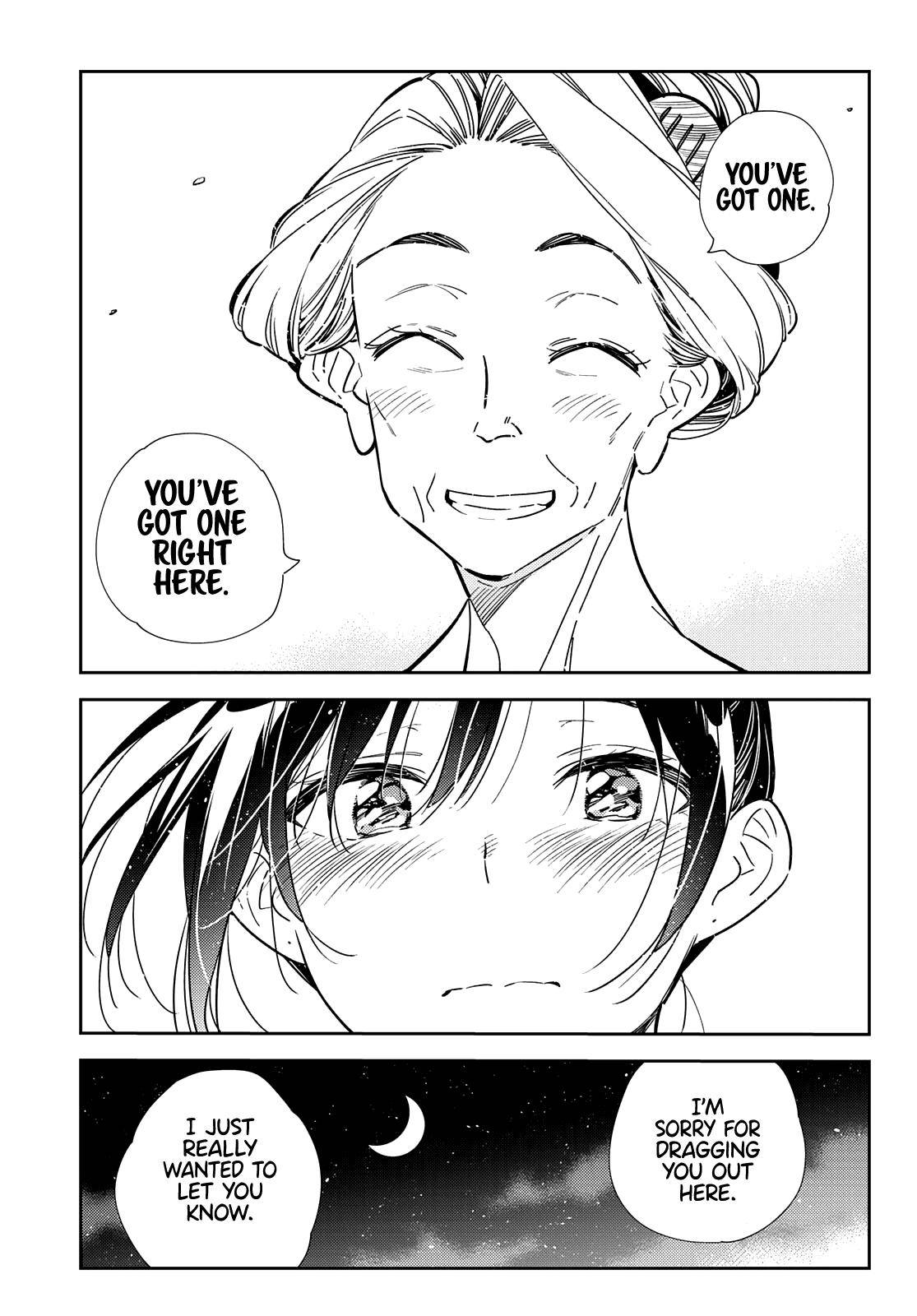 Page 17 of Chapter 203